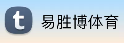 易胜博体育 Logo